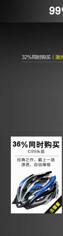 Tableau de bord vélo ROCKYOU - Ref 2421484 Image 17