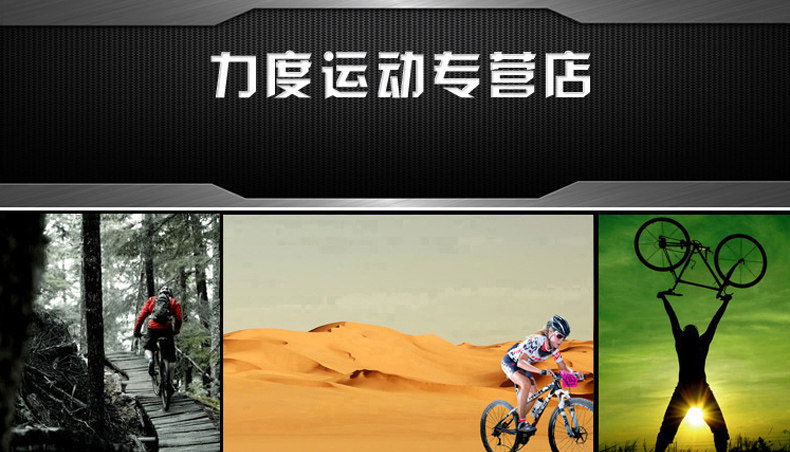 Sacoche pour vélo ROCKYOU - Ref 2213093 Image 15