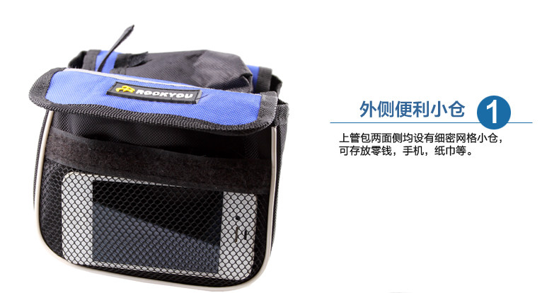 Sacoche pour vélo ROCKYOU - Ref 2216987 Image 31