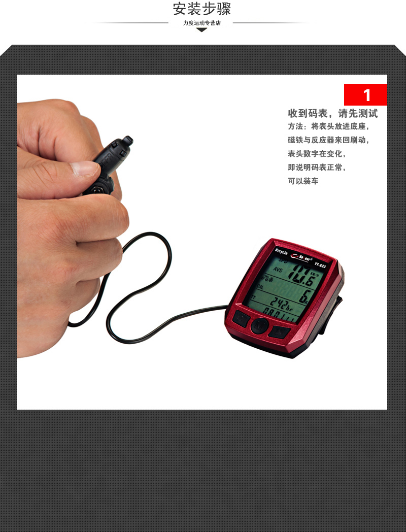 Tableau de bord vélo PELAGOR - Ref 2428520 Image 10