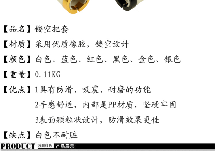 Poignées de vélo PELAGOR - Ref 2344859 Image 5