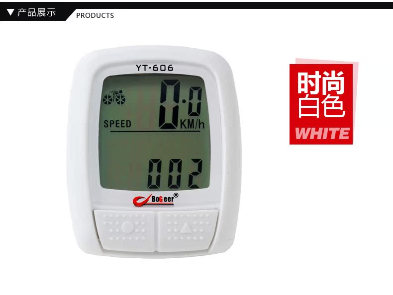 Tableau de bord vélo PELAGOR - Ref 2428735 Image 12