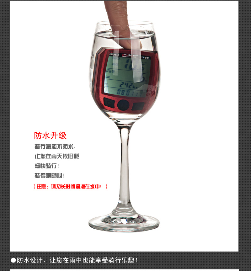 Tableau de bord vélo PELAGOR - Ref 2428520 Image 8