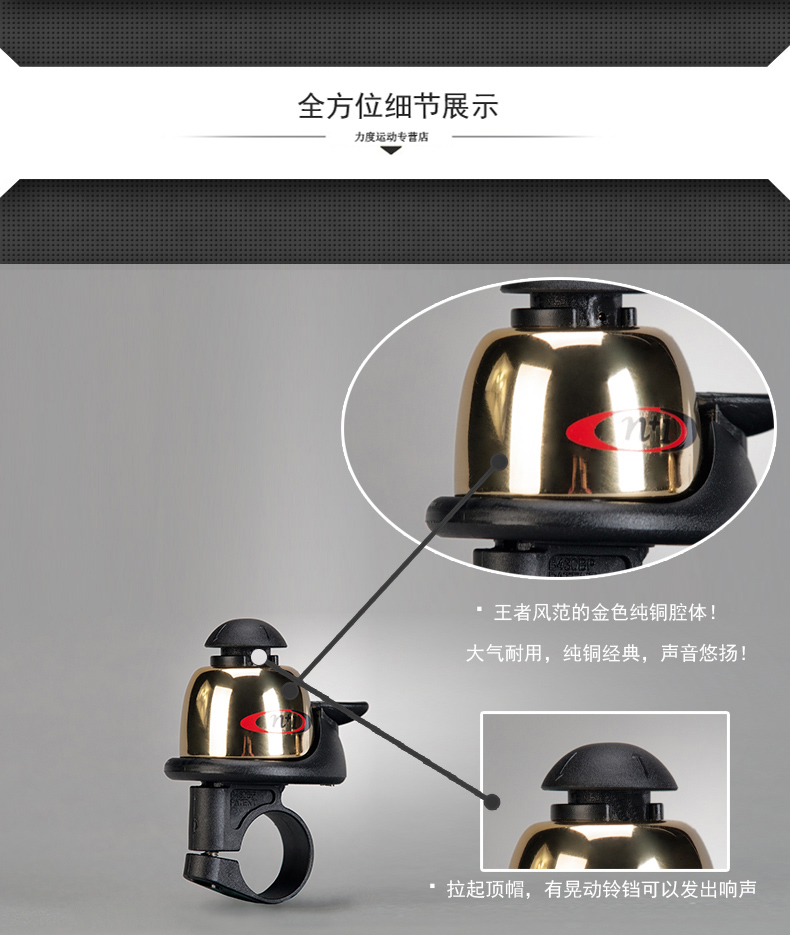 Sonnette de vélo PELAGOR - Ref 1459635 Image 16