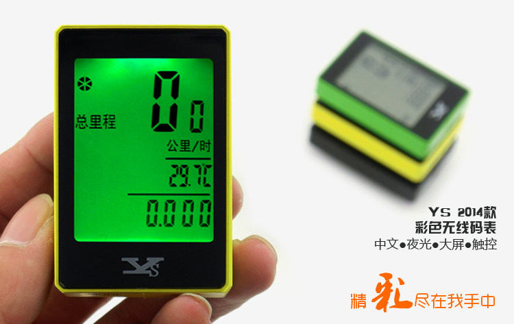 Compteur de vélo ROCKYOU - Ref 2438765 Image 14