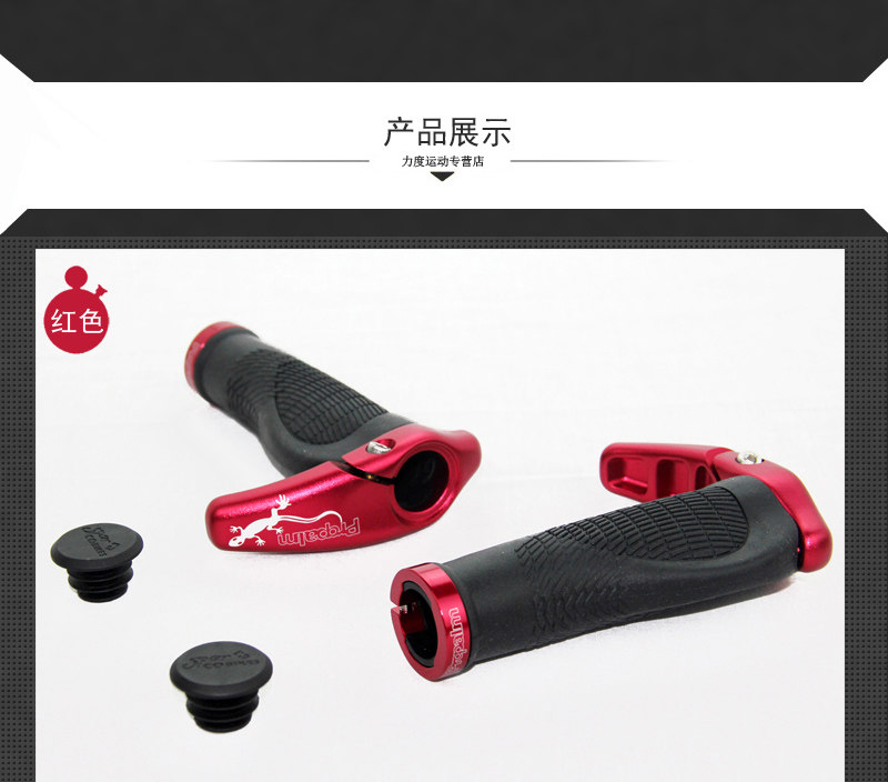 Poignées de vélo PELAGOR - Ref 2354165 Image 4