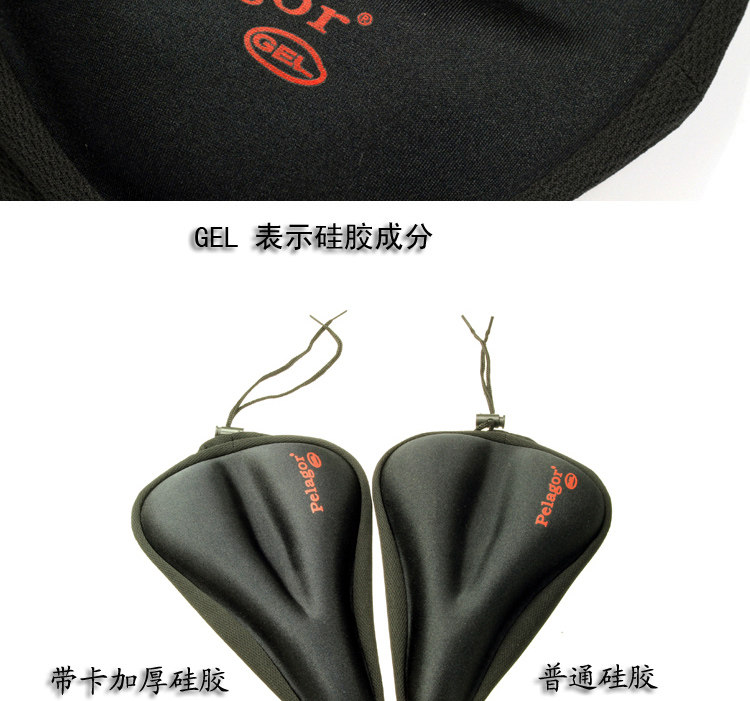 Selle de vélo Mountain Bike PELAGOR - Ref 2359188 Image 19