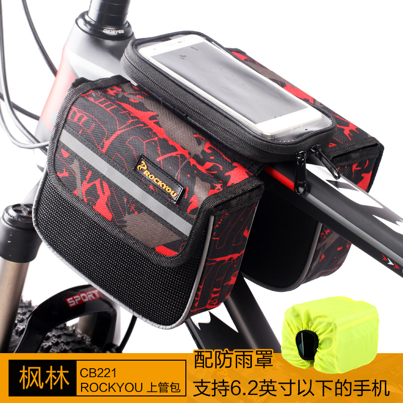 Bicycle Rider Front Bag Phone Bag