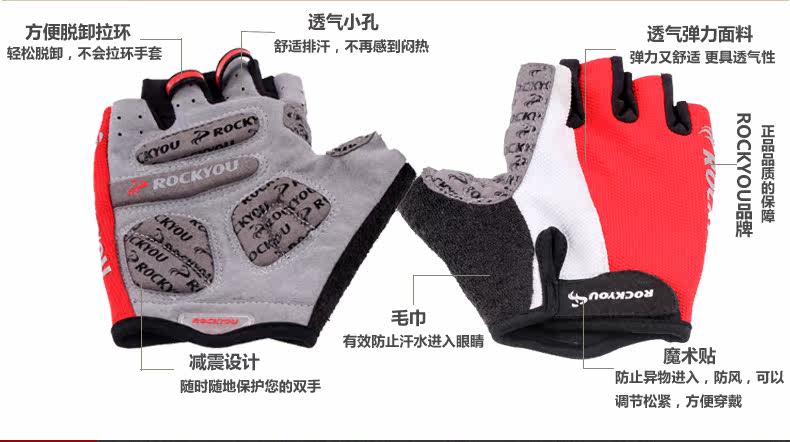 Gants de cyclisme mixte ROCKYOU - Ref 2245698 Image 10
