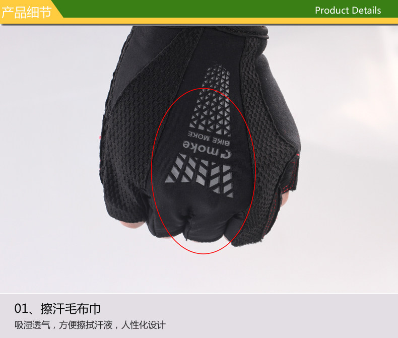 Gants pour vélo mixte ROCKYOU - Ref 2245624 Image 15