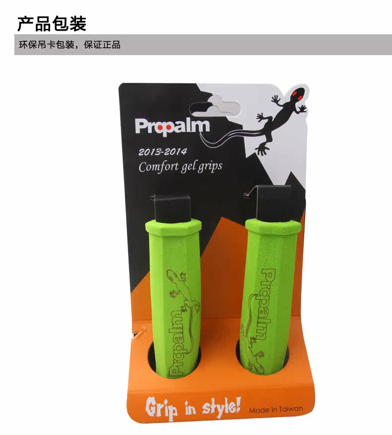 Poignées de vélo PELAGOR - Ref 2334716 Image 15