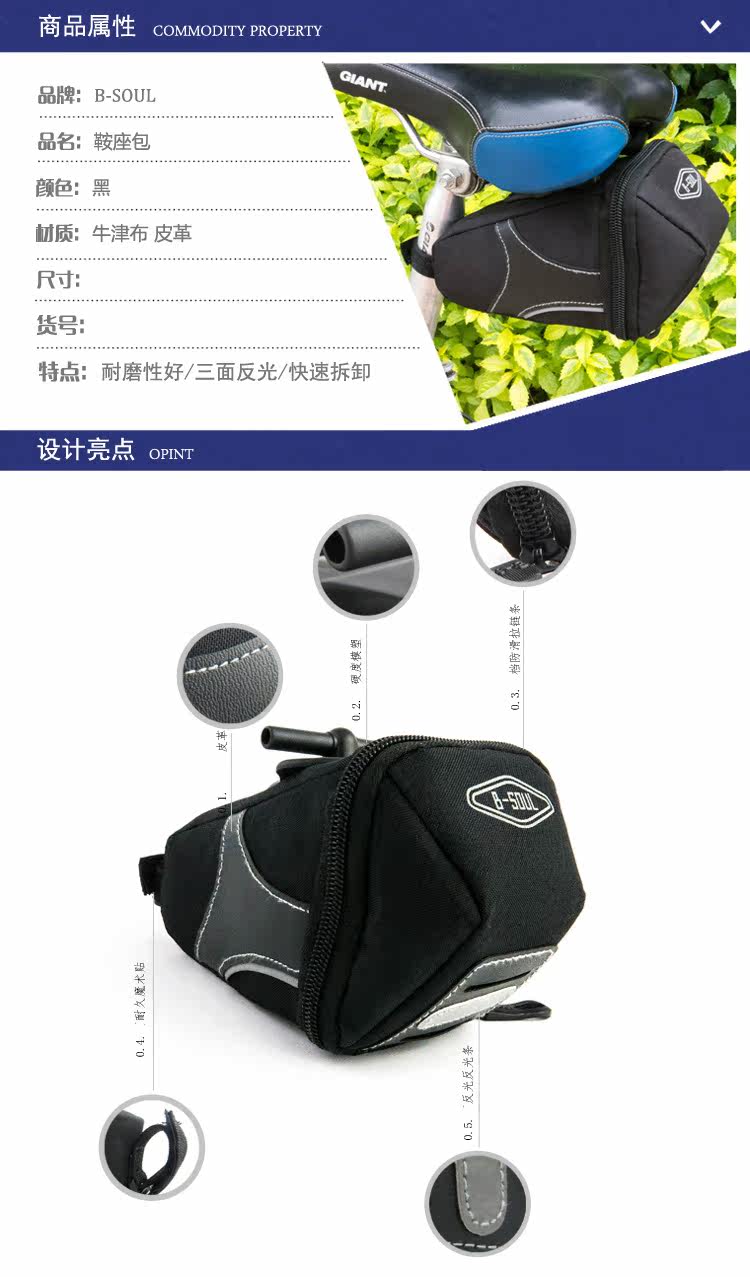 Sacoche pour vélo PELAGOR - Ref 2232853 Image 7