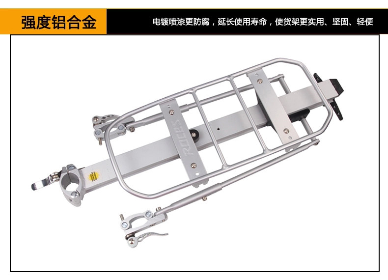 Porte-bagages pour vélo ROCKYOU - Ref 2410677 Image 26