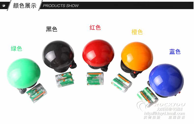 Sonnette de vélo klaxon électrique ROCKYOU - Ref 1459633 Image 8