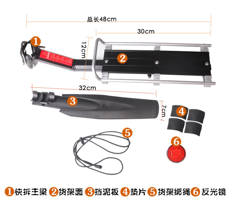 Porte-bagages pour vélo ROCKYOU - Ref 2410677 Image 10