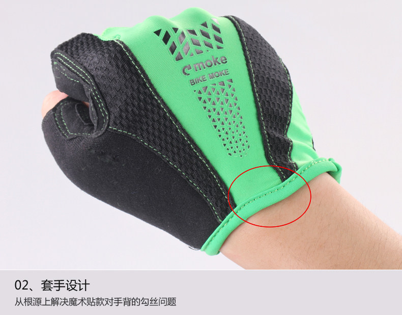 Gants pour vélo mixte ROCKYOU - Ref 2245624 Image 16