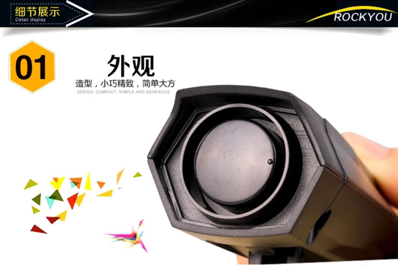 Sonnette de vélo klaxon électrique ROCKYOU - Ref 1459631 Image 16