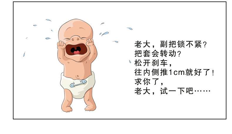 Poignées de vélo ROCKYOU - Ref 2344686 Image 30