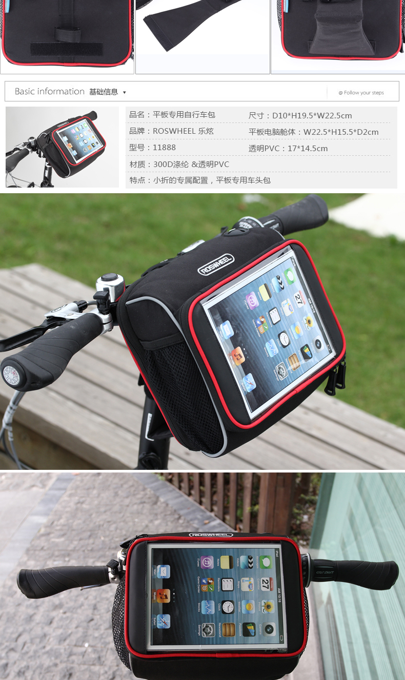 Sacoche pour vélo ROSWHEEL - Ref 2215999 Image 6