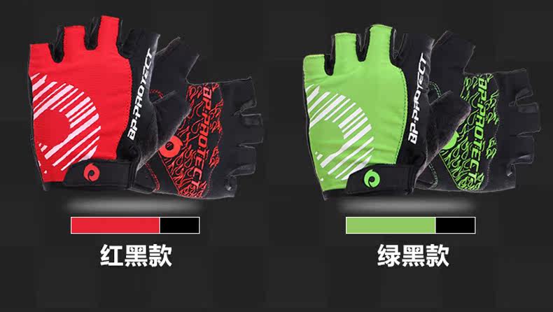 Gants de cyclisme mixte ROCKYOU - Ref 2241055 Image 15