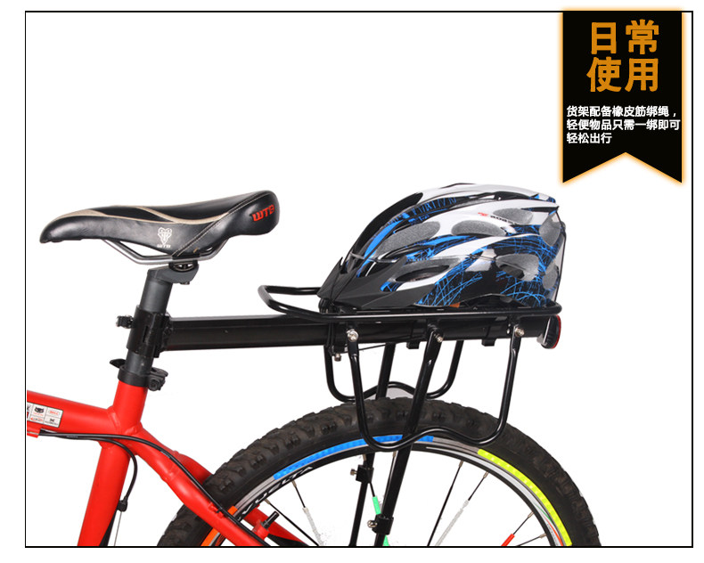 Porte-bagages pour vélo ROCKYOU - Ref 2410677 Image 36