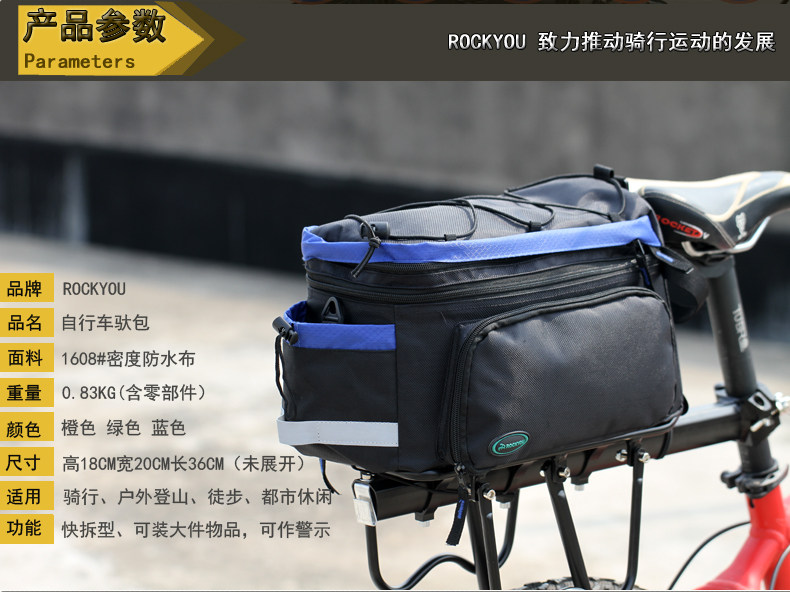 Sacoche pour vélo mixte ROCKYOU - Ref 2218083 Image 8