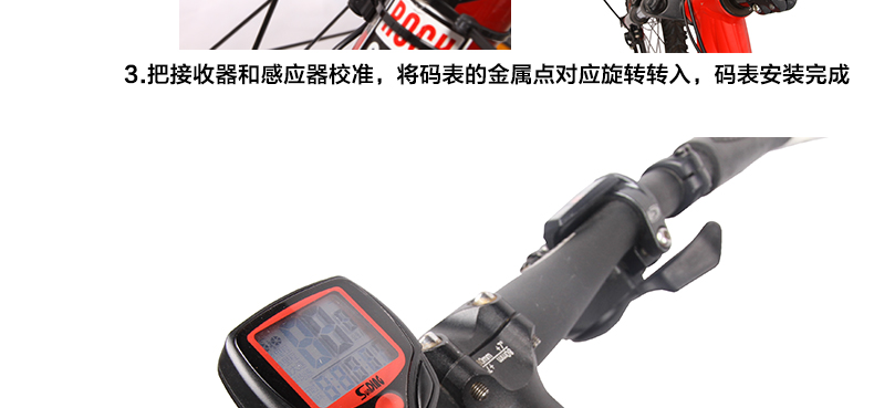 Tableau de bord vélo ROCKYOU - Ref 2421484 Image 47