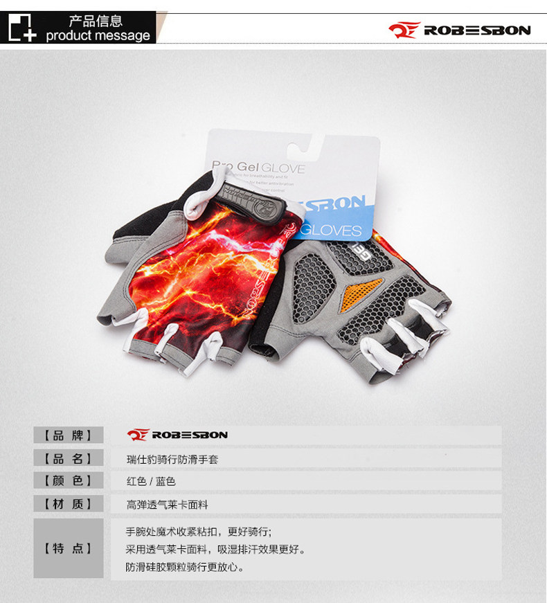 Gants pour vélo mixte ROCKYOU - Ref 2250676 Image 13