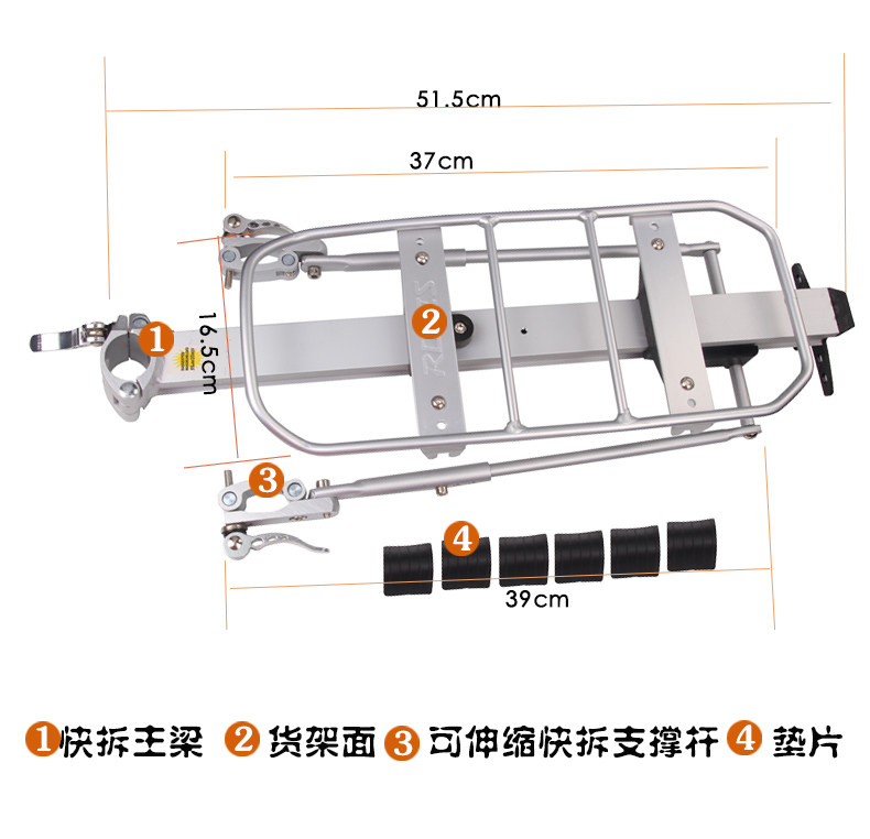 Porte-bagages pour vélo ROCKYOU - Ref 2410677 Image 21