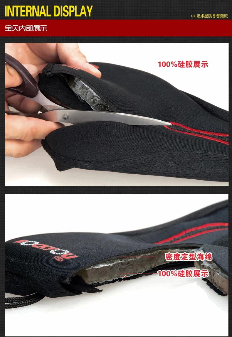 Selle de vélo Mountain Bike ROCKYOU - Ref 2359184 Image 21