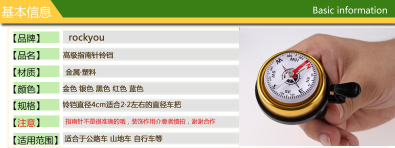 Avertisseur de vélo bell Compass ROCKYOU - Ref 1454274 Image 7