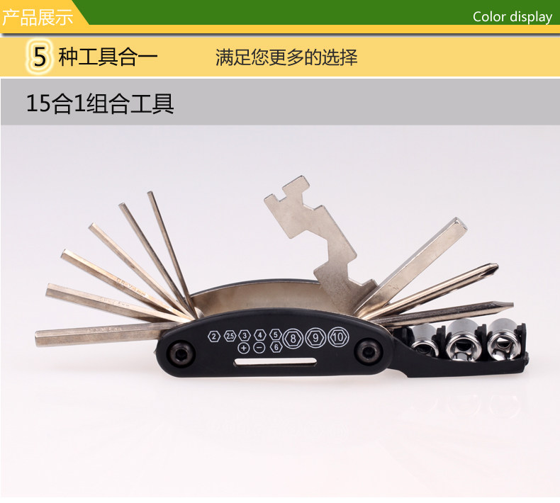 Outils pour vélo ROCKYOU - Ref 2280850 Image 16