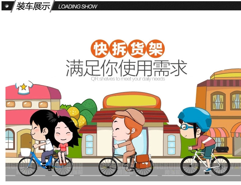 Porte-bagages pour vélo ROCKYOU - Ref 2410677 Image 35