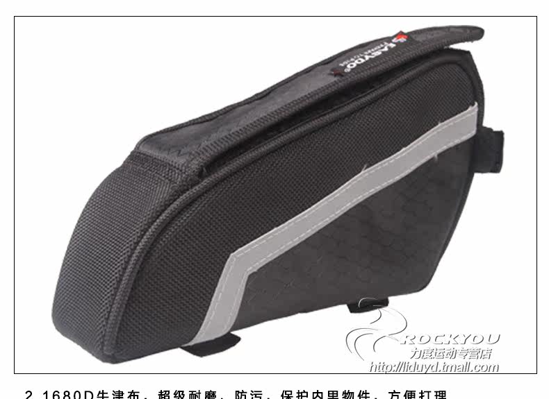 Sacoche pour vélo PELAGOR - Ref 2219879 Image 8