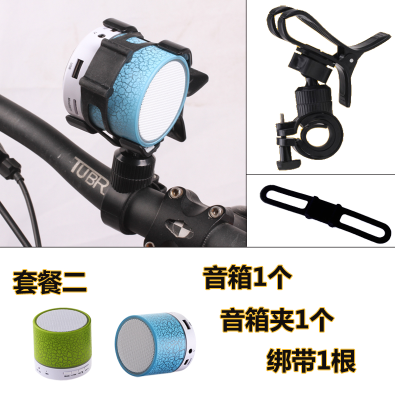 Haut-parleurs pour vélos ROCKYOU - Ref 2265159 Image 3