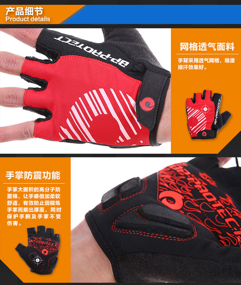 Gants de cyclisme mixte ROCKYOU - Ref 2241055 Image 16