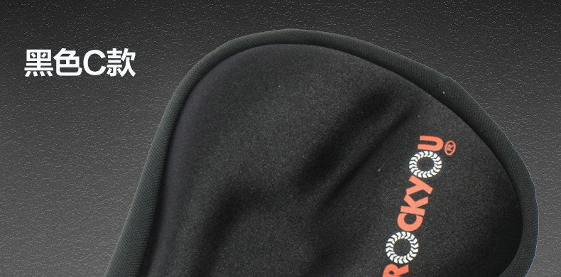 Selle de vélo Mountain Bike ROCKYOU - Ref 2349421 Image 54