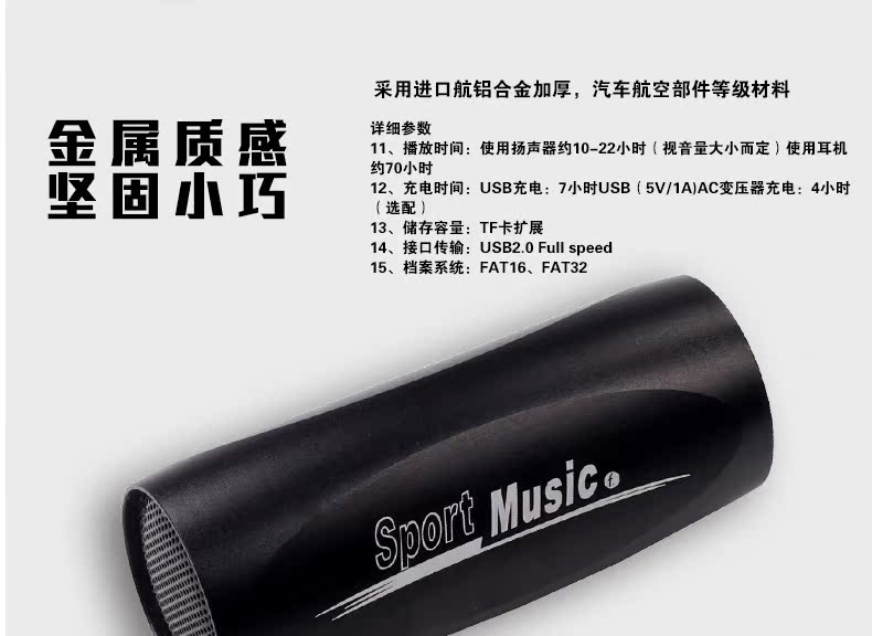 Haut-parleurs pour vélos ROCKYOU - Ref 2265361 Image 6