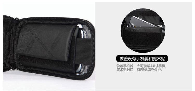 Sacoche pour vélo mixte ROSWHEEL - Ref 2232870 Image 22