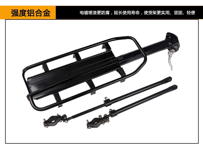 Porte-bagages pour vélo ROCKYOU - Ref 2410677 Image 17