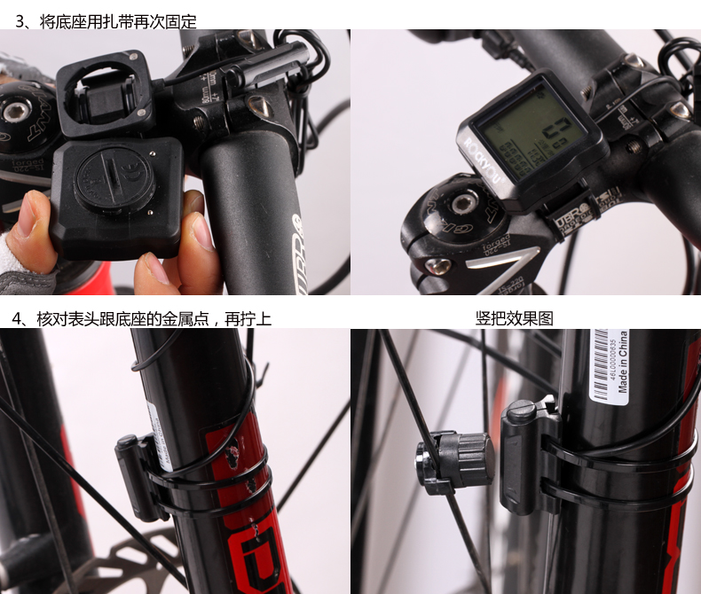 Tableau de bord vélo ROCKYOU - Ref 2439098 Image 17