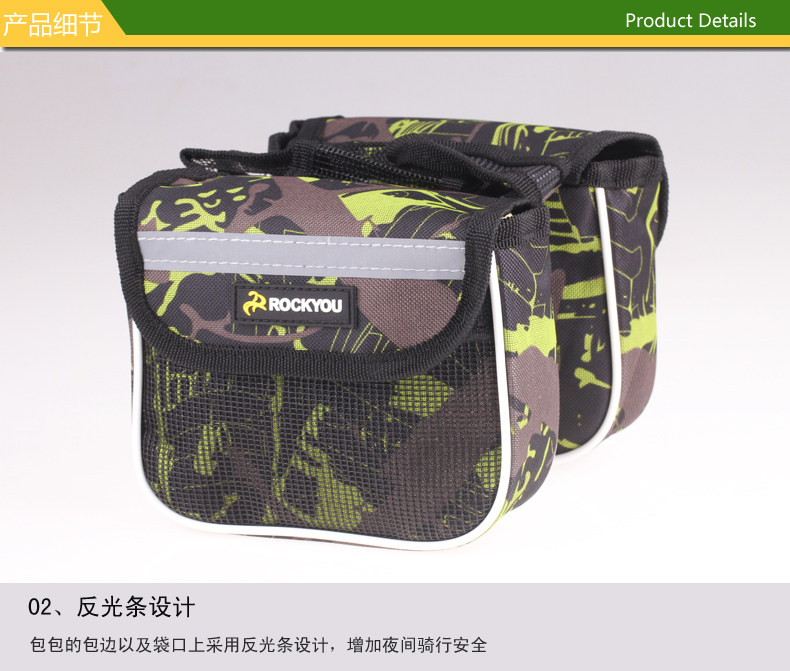 Sacoche pour vélo ROCKYOU - Ref 2221212 Image 11