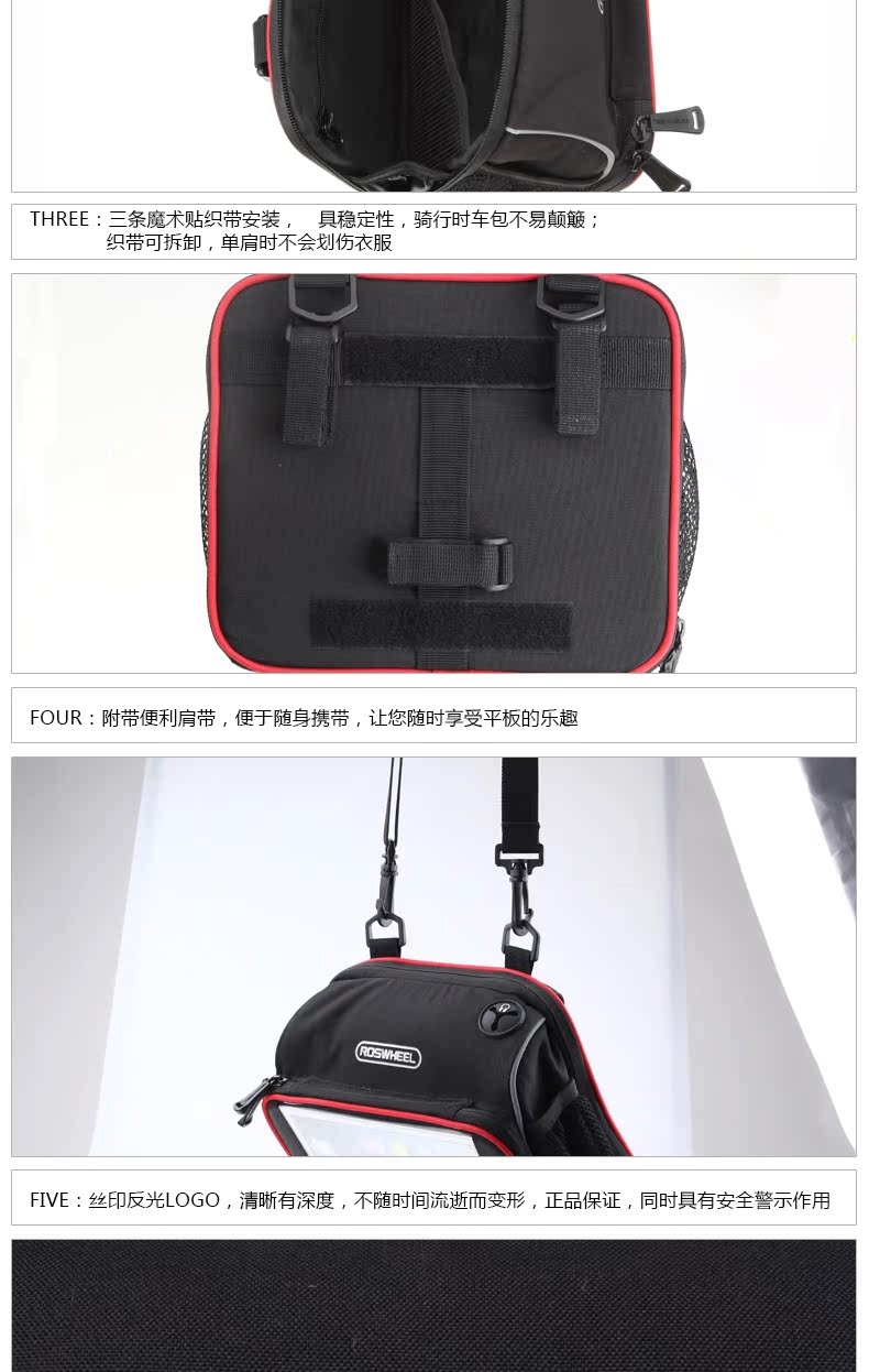 Sacoche pour vélo ROSWHEEL - Ref 2215999 Image 9