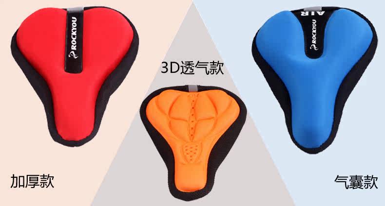 Selle de vélo Mountain Bike ROCKYOU - Ref 2349421 Image 6