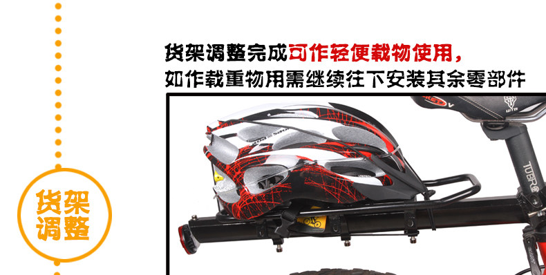 Porte-bagages pour vélo ROCKYOU - Ref 2410677 Image 30