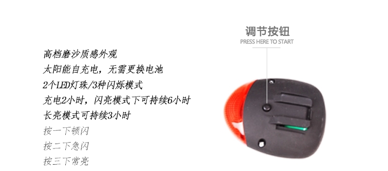 Lumière vélo ROCKYOU - Taillights - Ref 2398333 Image 9