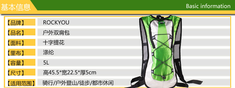 Sacoche pour vélo mixte ROCKYOU - Ref 2216078 Image 6