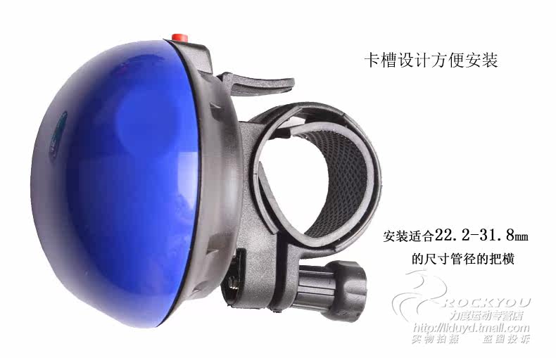 Sonnette de vélo klaxon électrique ROCKYOU - Ref 1459633 Image 10