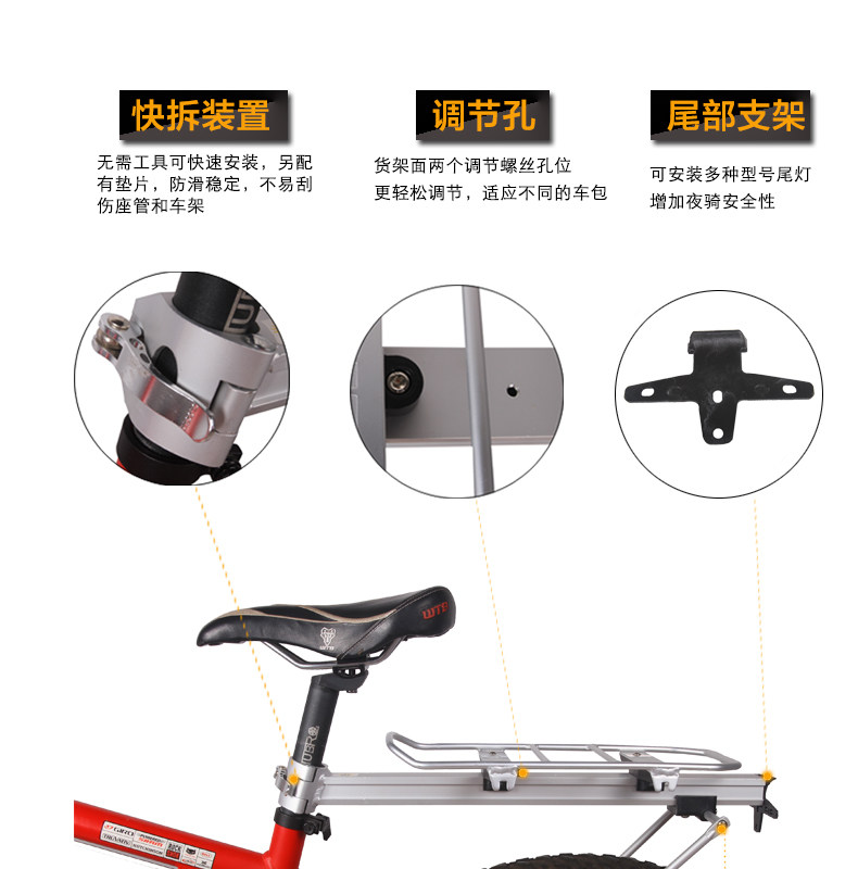 Porte-bagages pour vélo ROCKYOU - Ref 2410677 Image 22