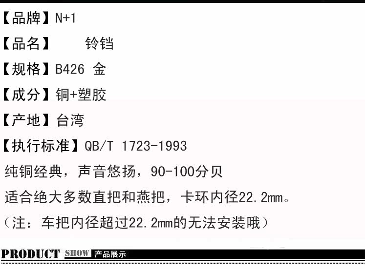 Avertisseur de vélo PELAGOR - Ref 1453928 Image 4